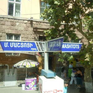 Armenien 